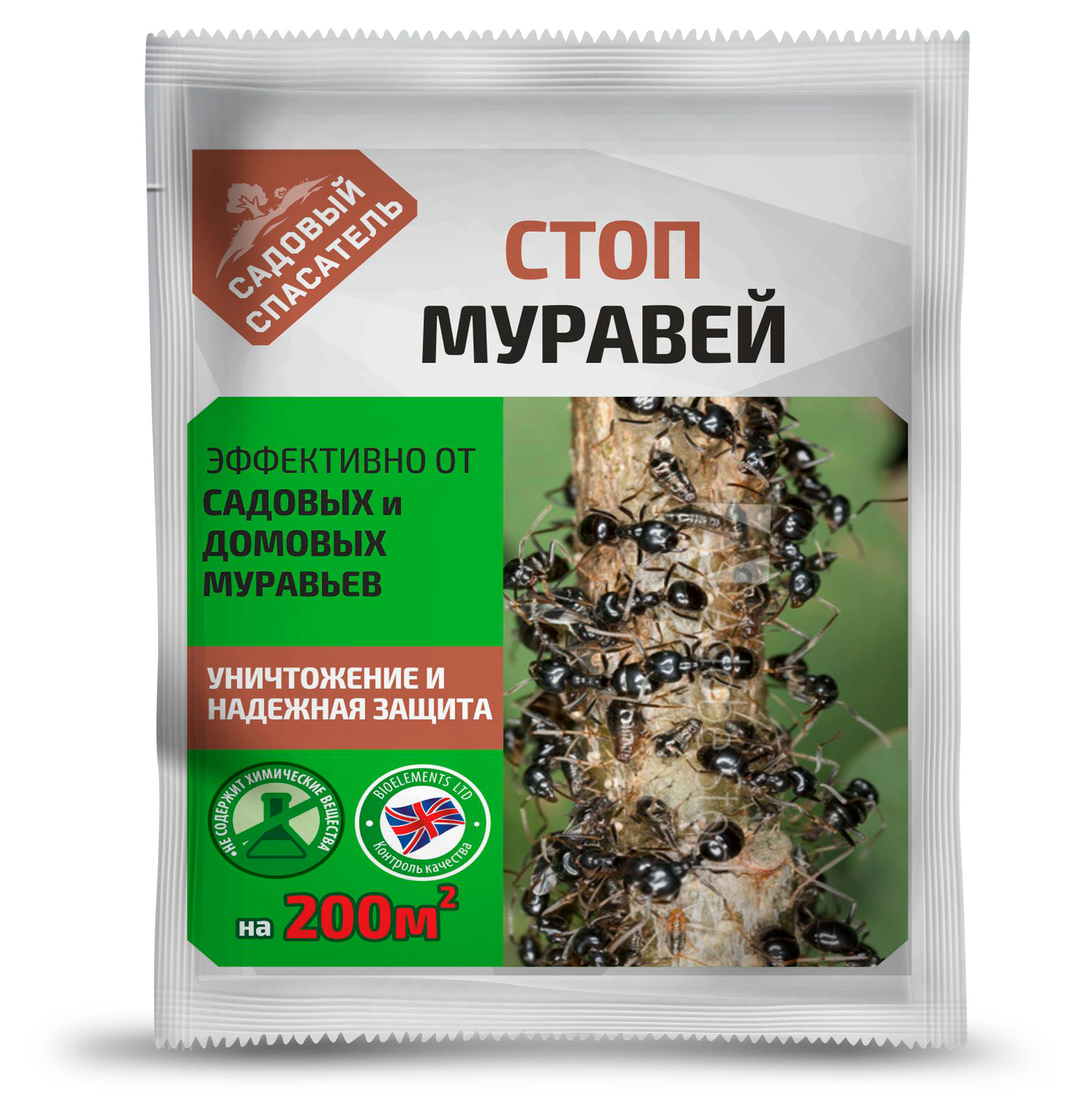 

Препарат Садовый Спасатель Стоп муравей, 20 г