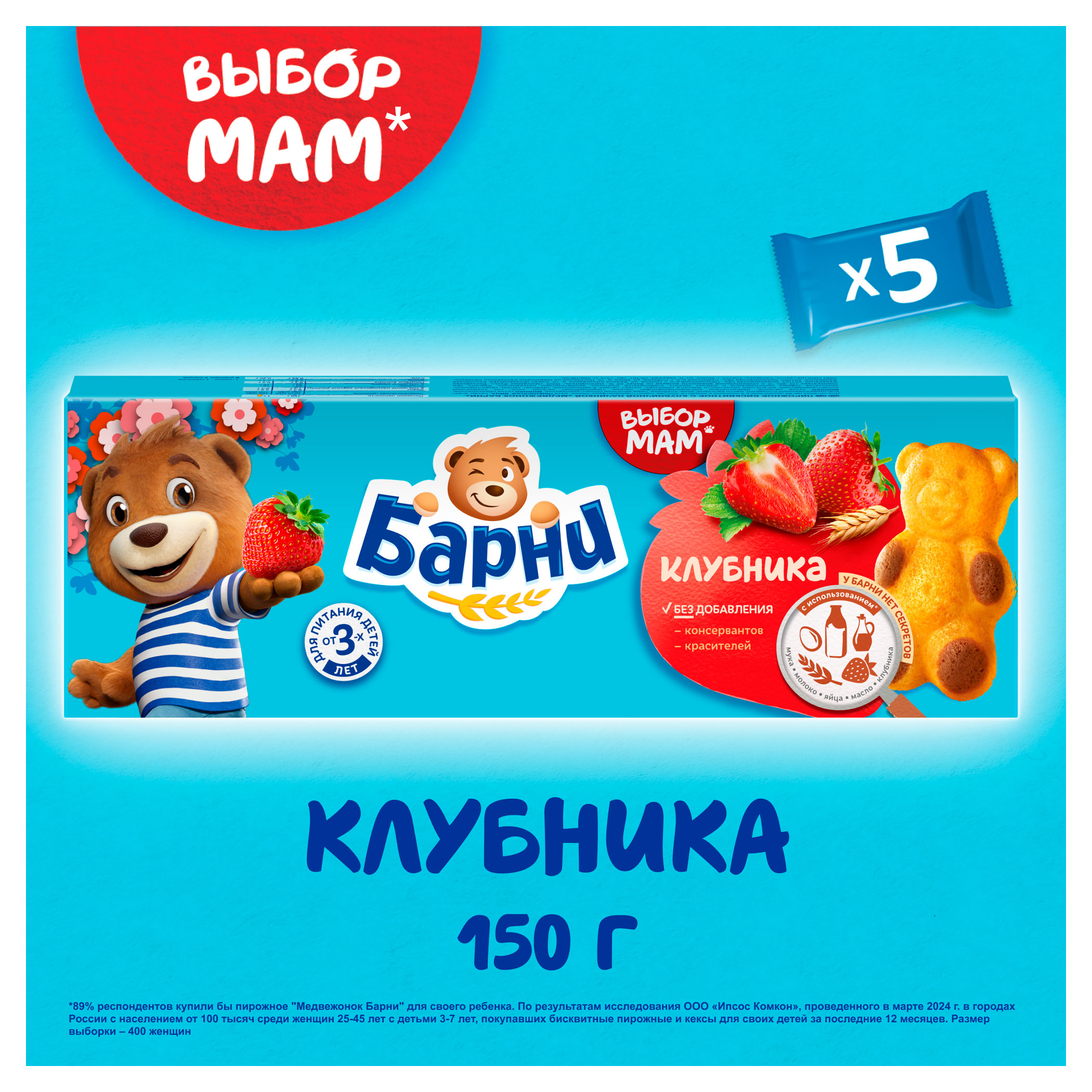 https://www.auchan.ru/files/original/34655832