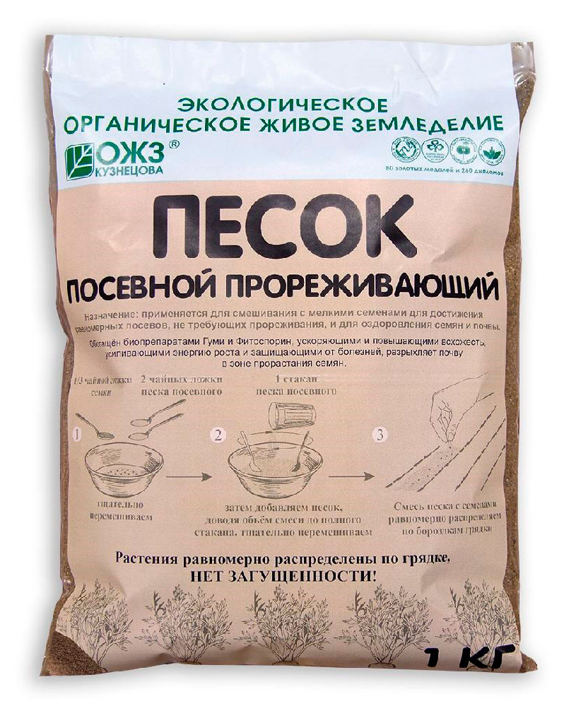 

Песок посевной БашИнком прореживающий, 1 кг