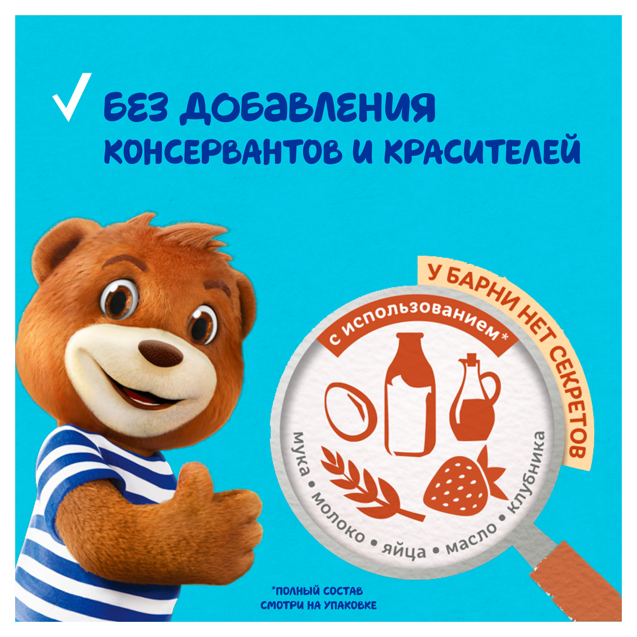 https://www.auchan.ru/files/original/34655898