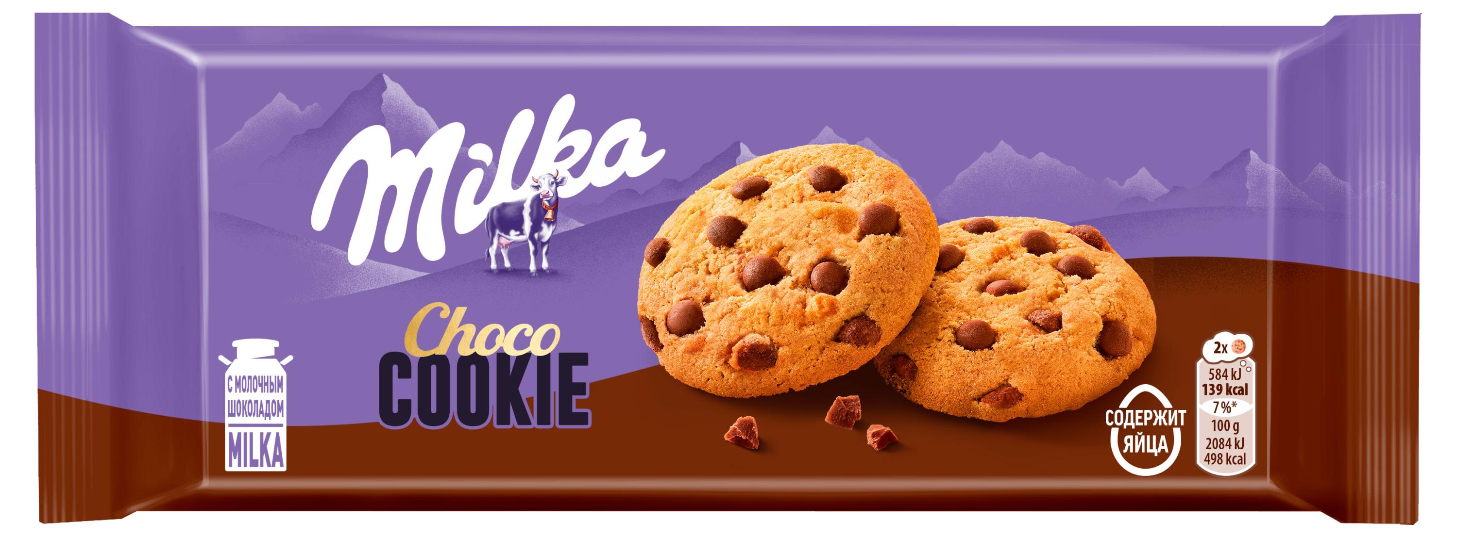 

Печенье сдобное Milka с кусочками молочного шоколада, 126 г