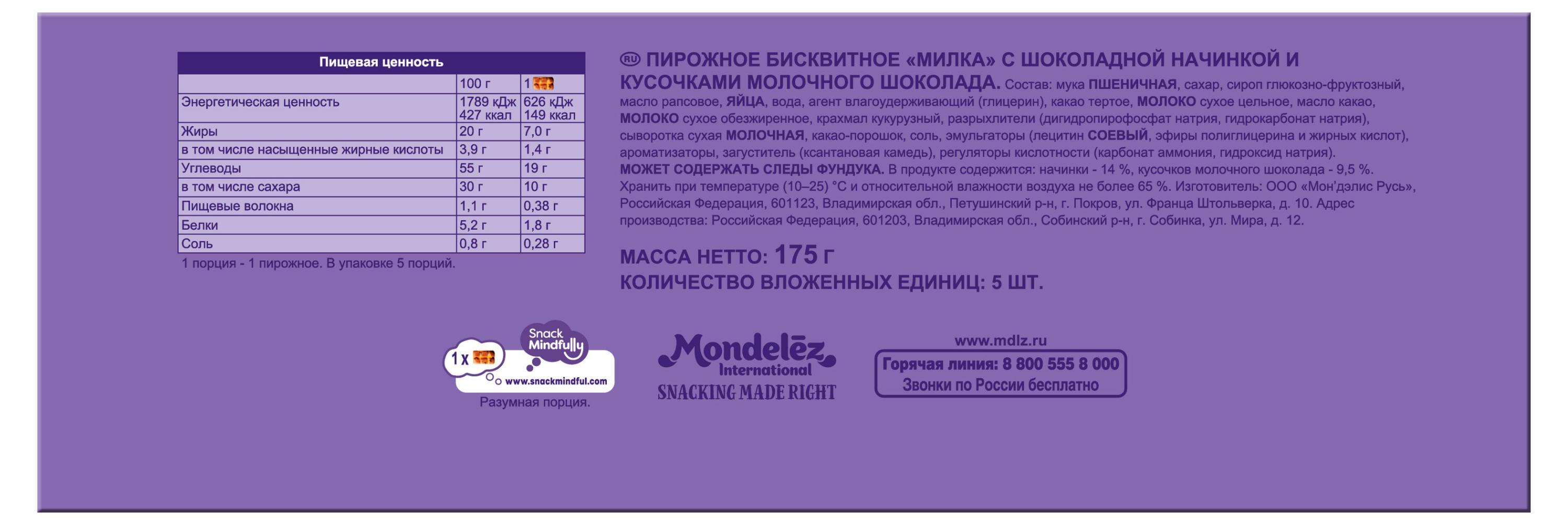 https://www.auchan.ru/files/original/34656444