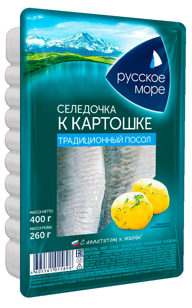 

Сельдь в масле Русское море Традиционный посол к картошке филе, 400 г