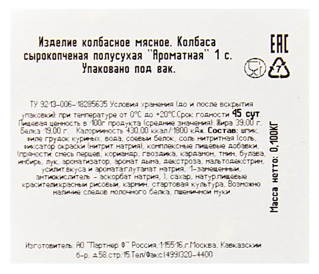 Превью изображения товара