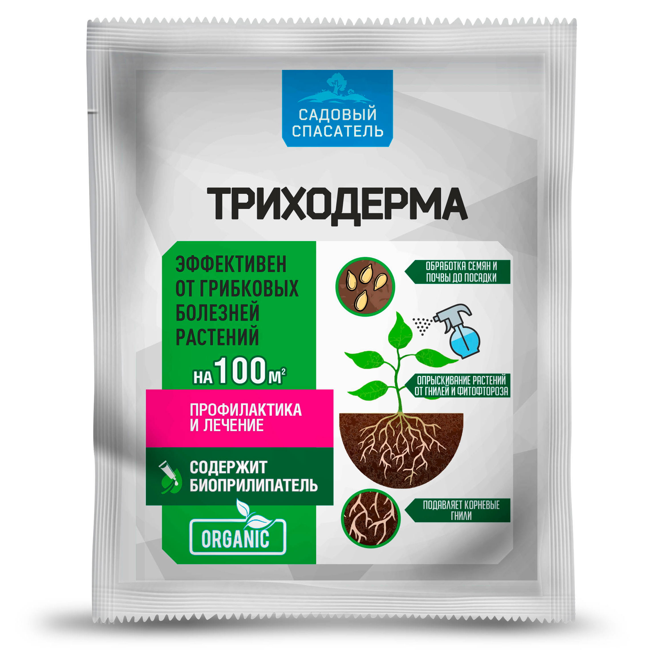 

Биопрепарат Садовый Спасатель Триходерма, 30 г