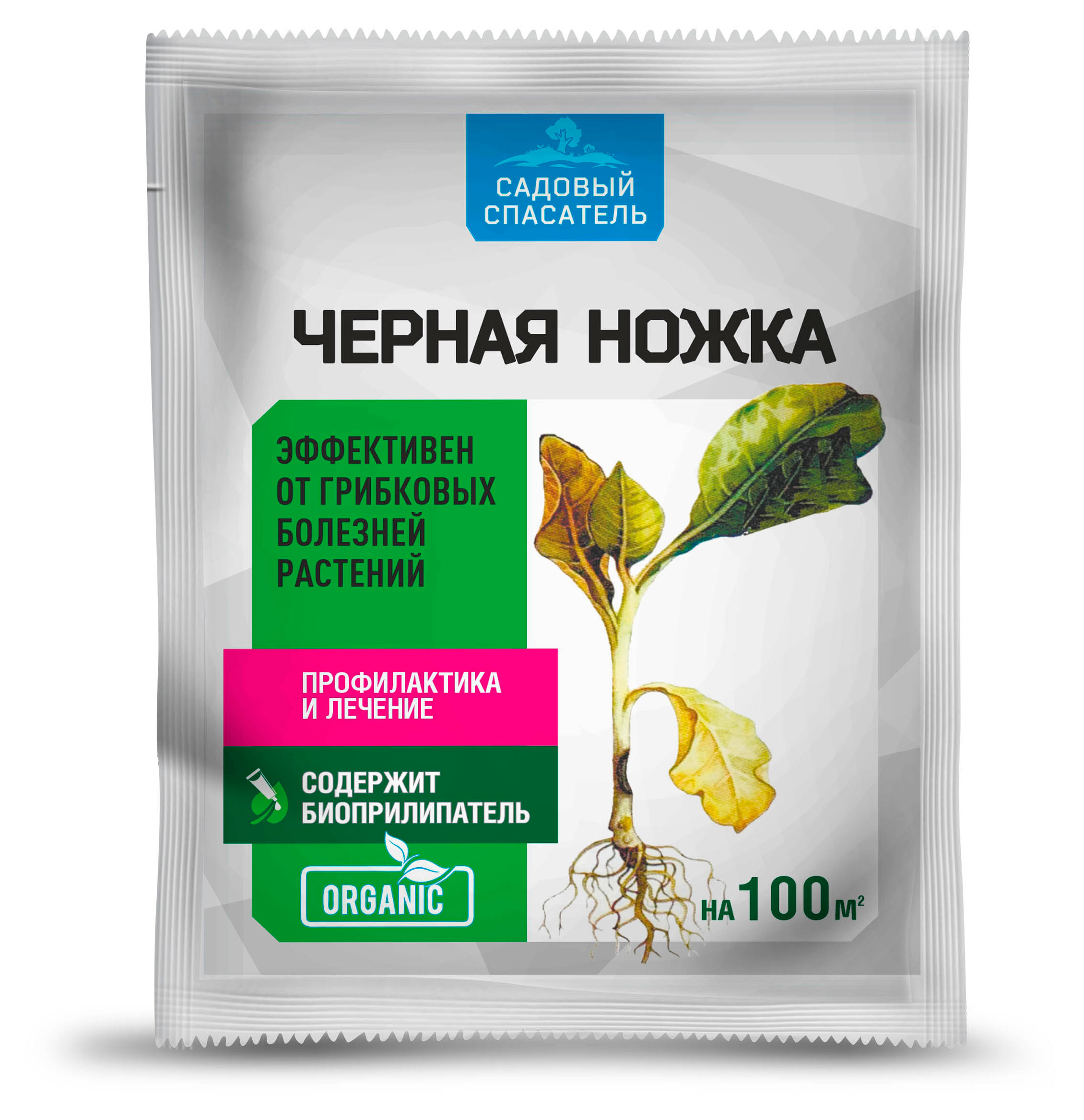 

Биопрепарат Садовый Спасатель Черная ножка, 30 г
