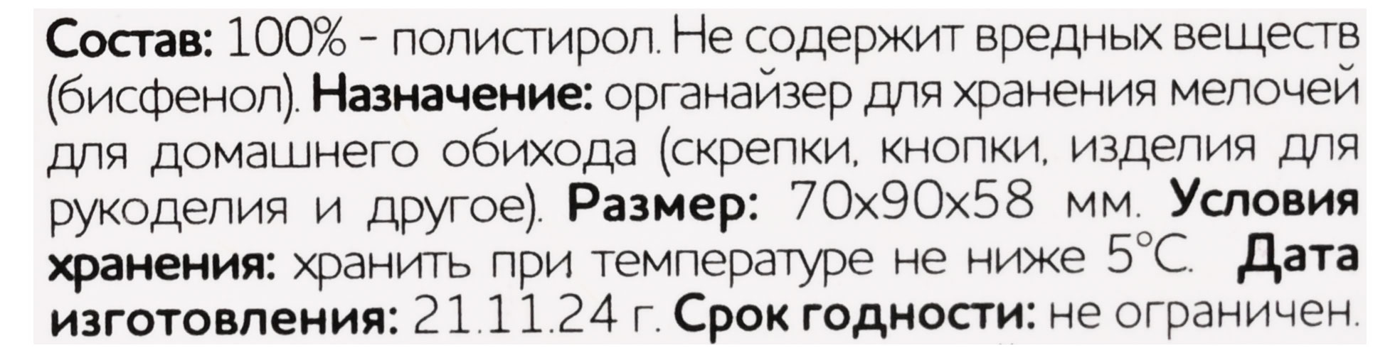 https://www.auchan.ru/files/original/34657128