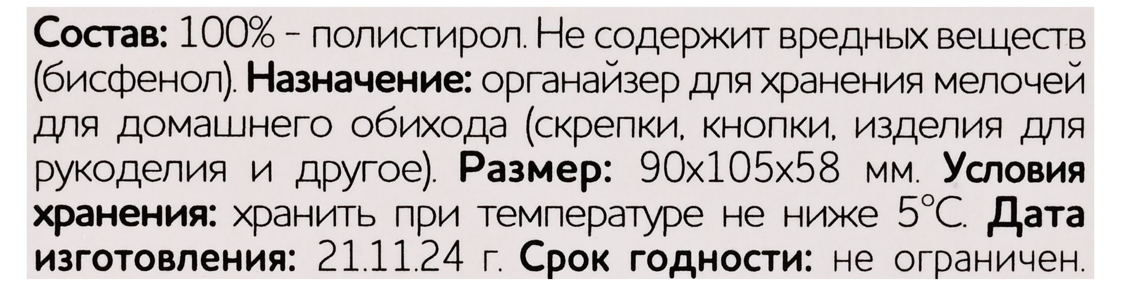 https://www.auchan.ru/files/original/34657152