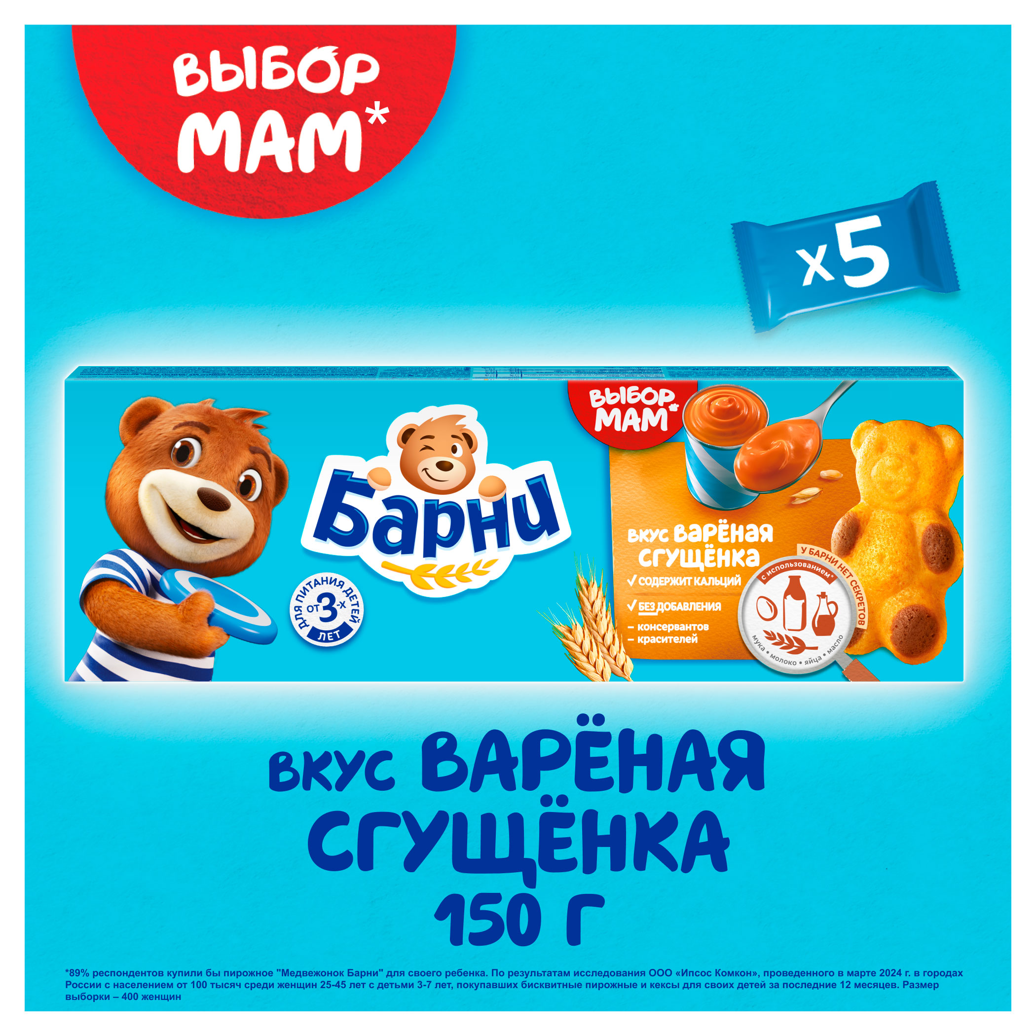 https://www.auchan.ru/files/original/34657998