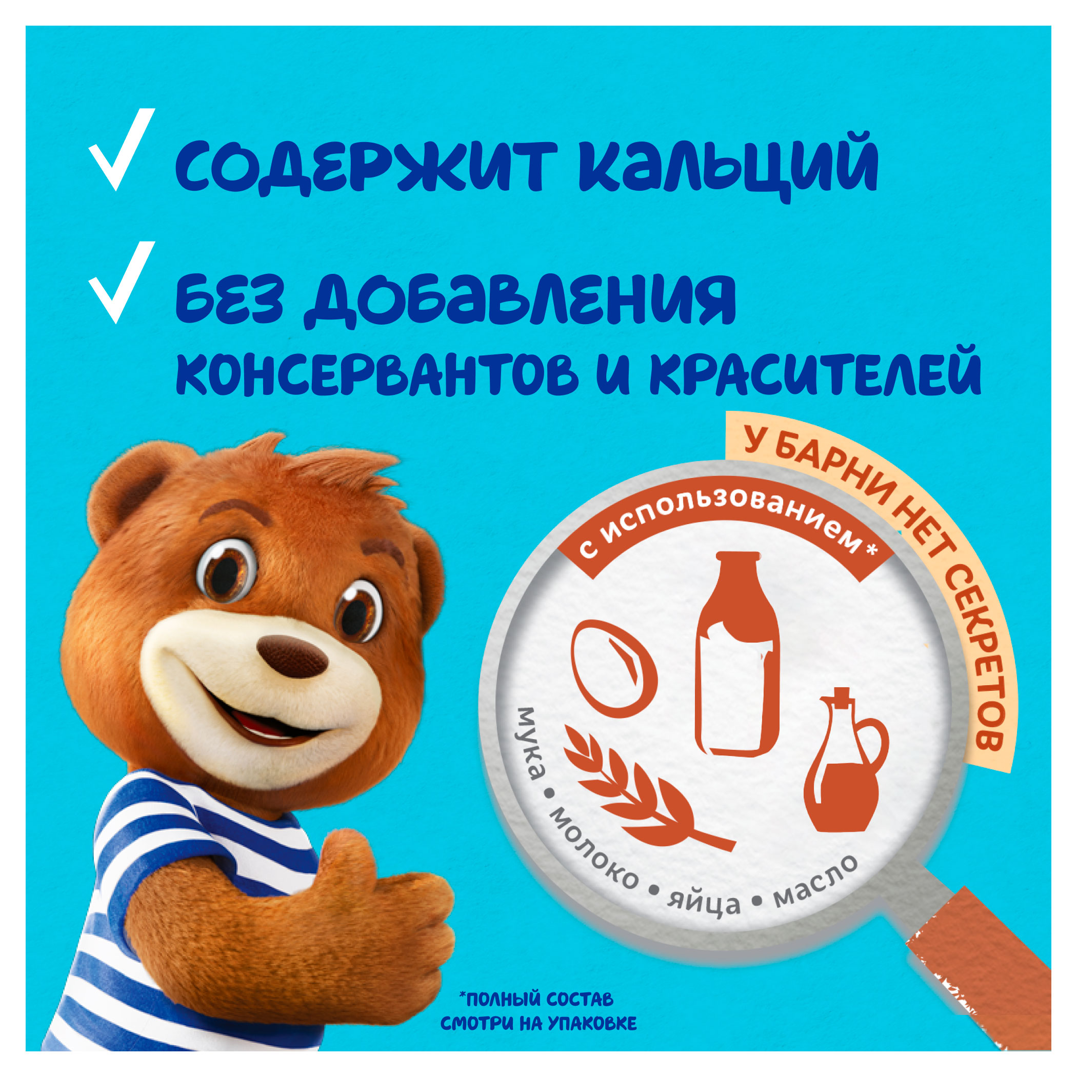 https://www.auchan.ru/files/original/34658085