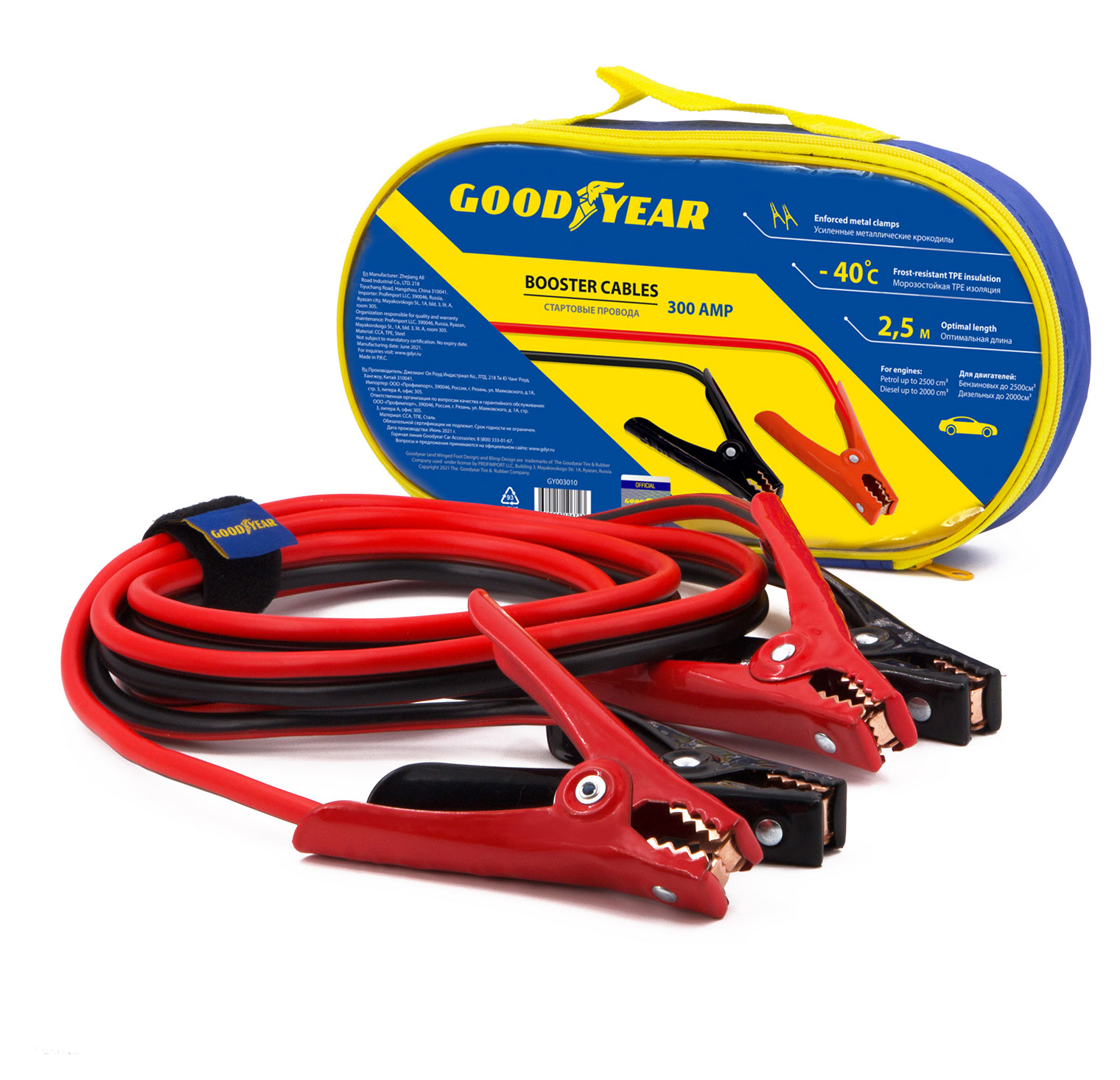 

Провода для прикуривания Goodyear 300A