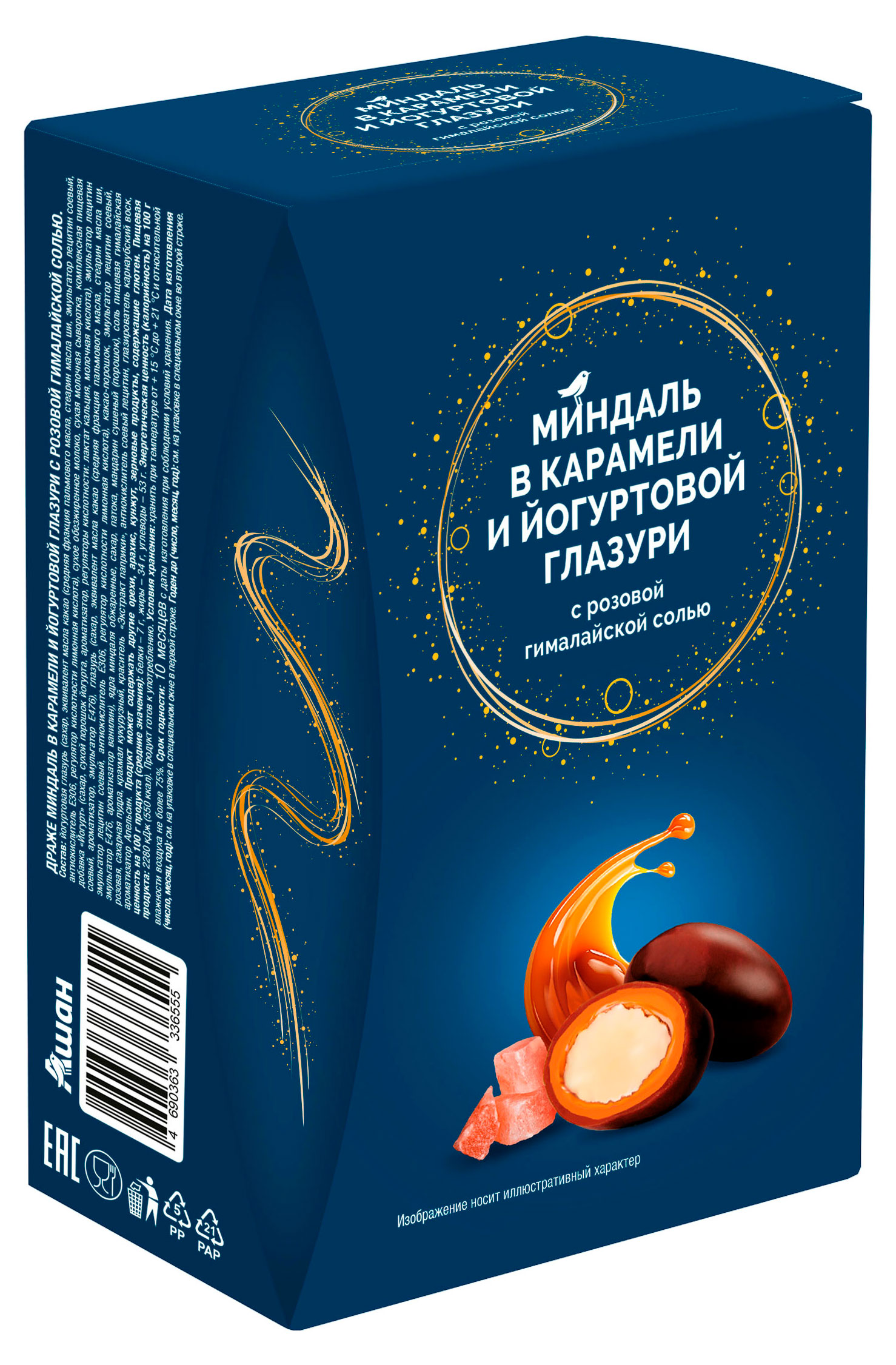 

Миндаль АШАН Красная птица в карамели и йогуртовой глазури с солью, 120 г