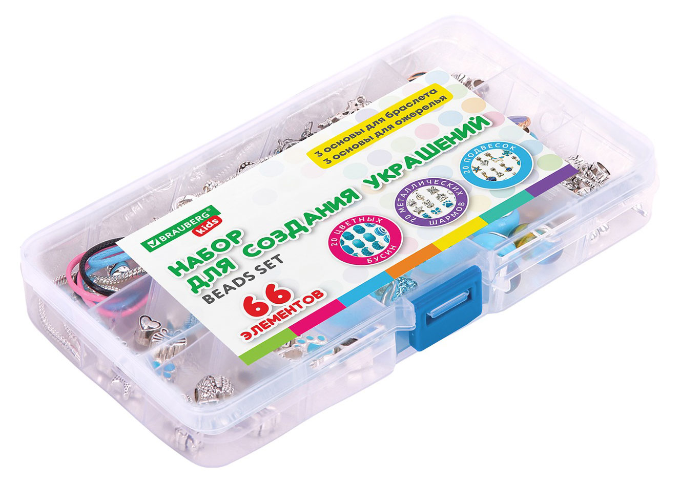 

Набор для создания украшений Brauberg Kids Beads Set, 66 элементов
