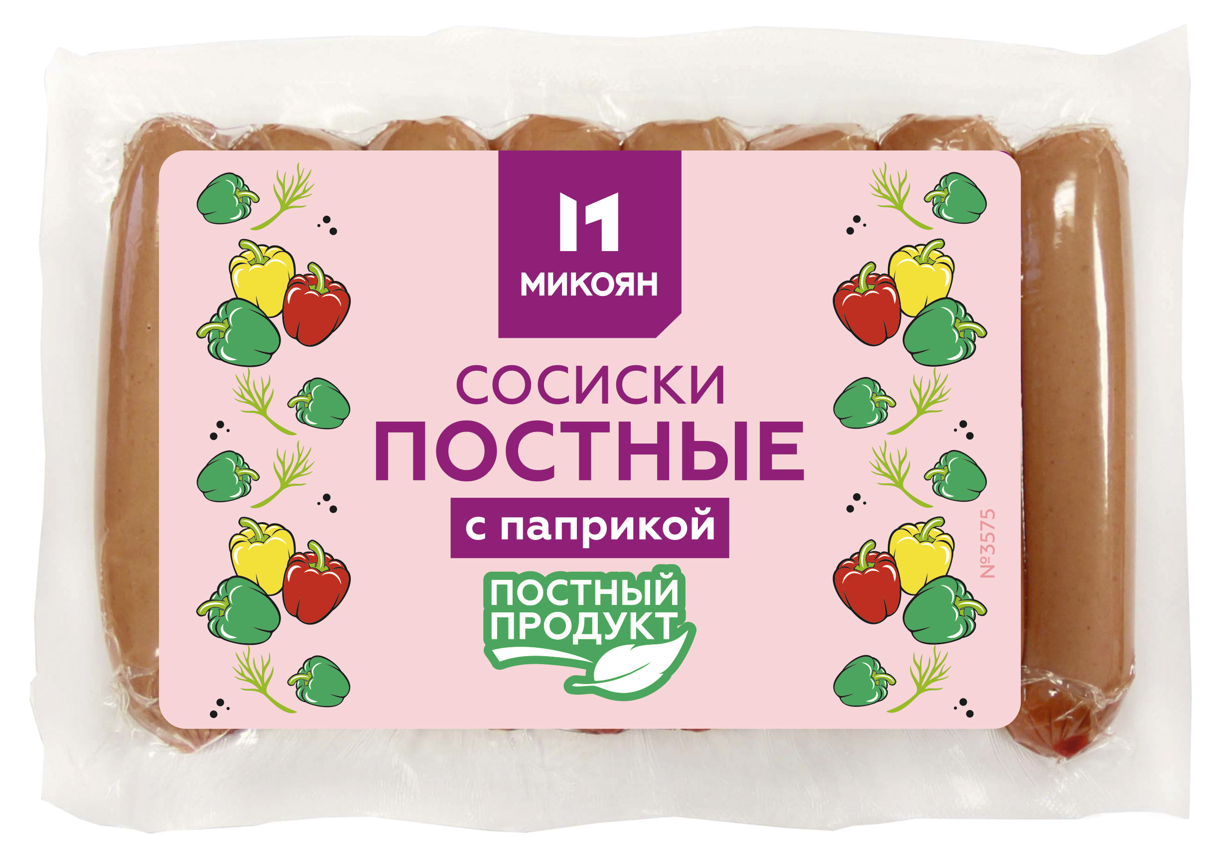 

Сосиски Микоян с паприкой постные, 400 г