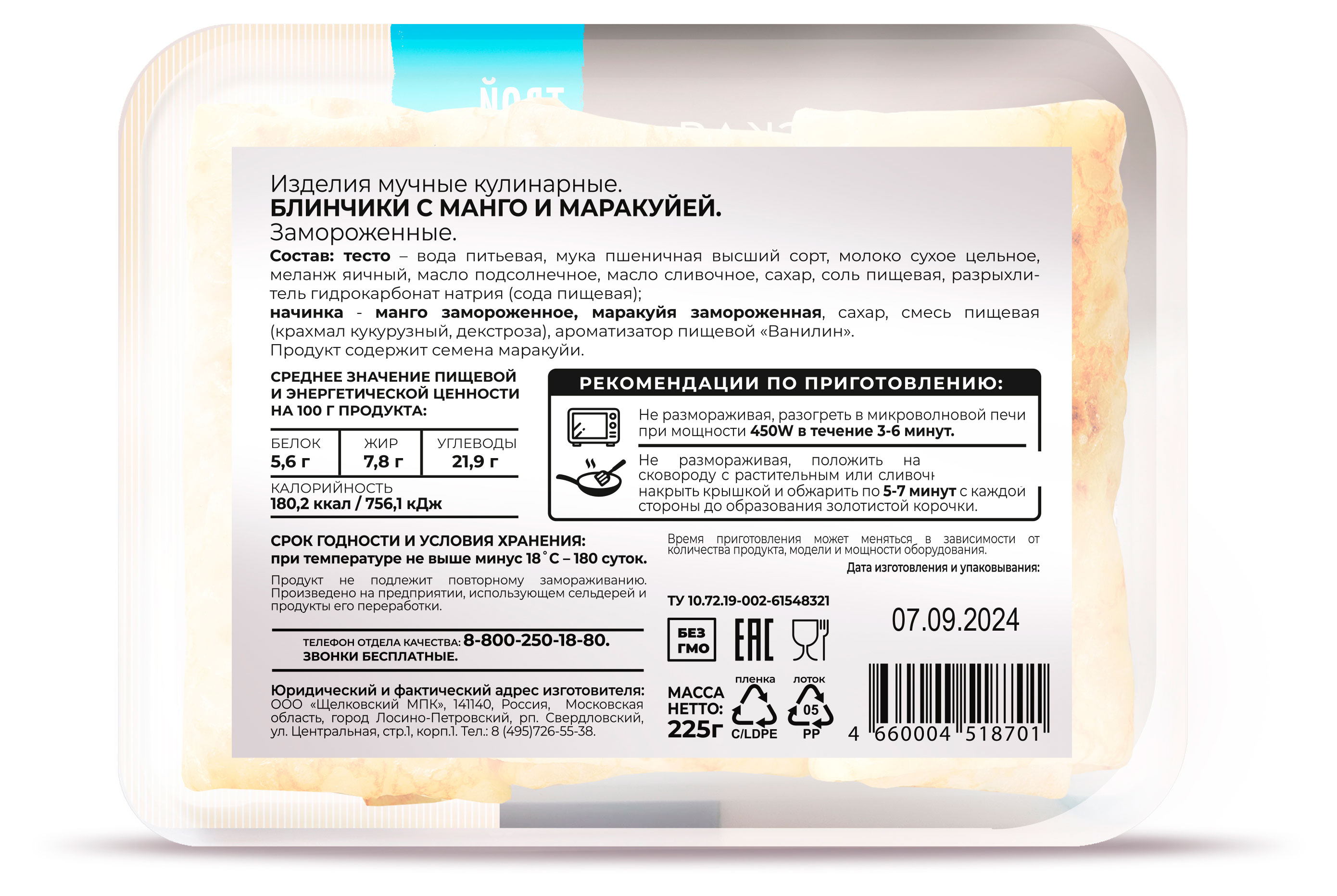 https://www.auchan.ru/files/original/34660620