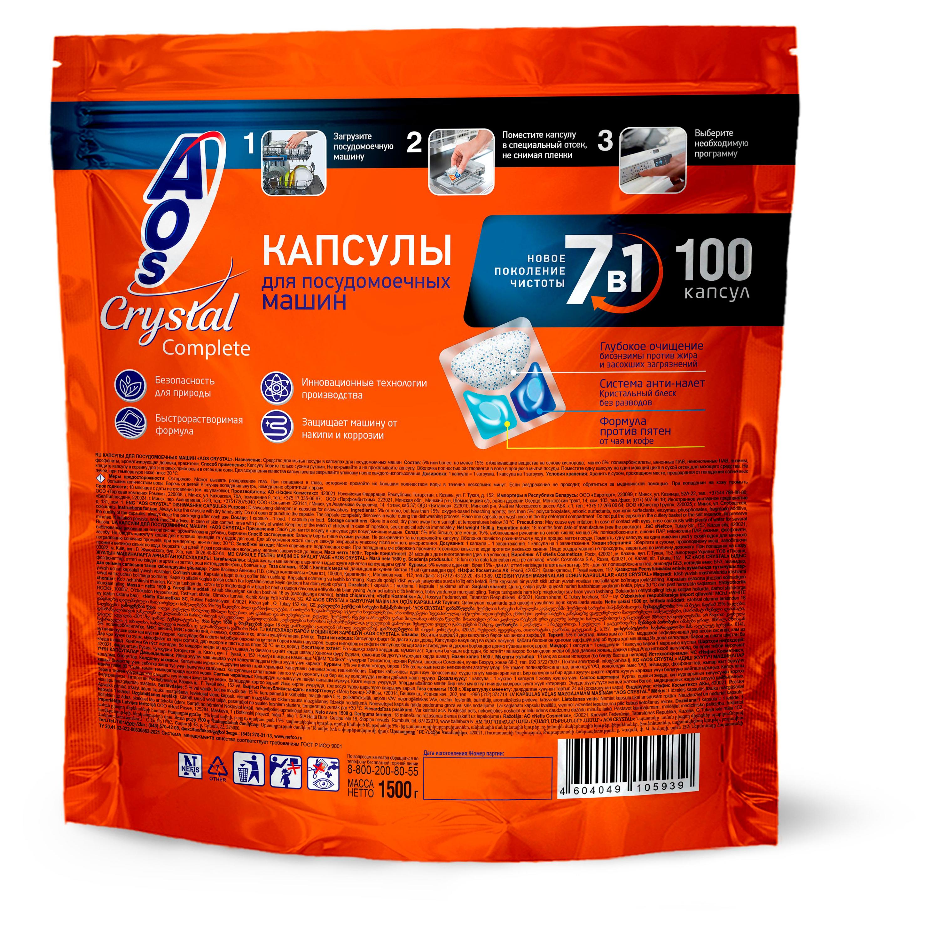 https://www.auchan.ru/files/original/34661361