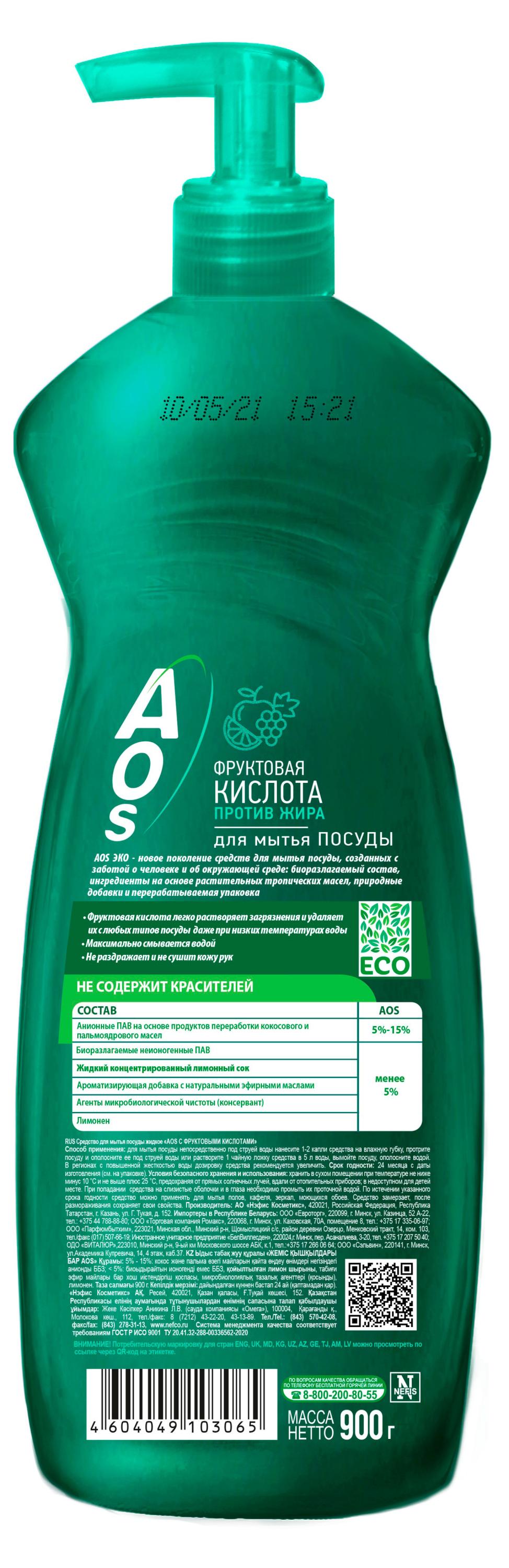https://www.auchan.ru/files/original/34661574
