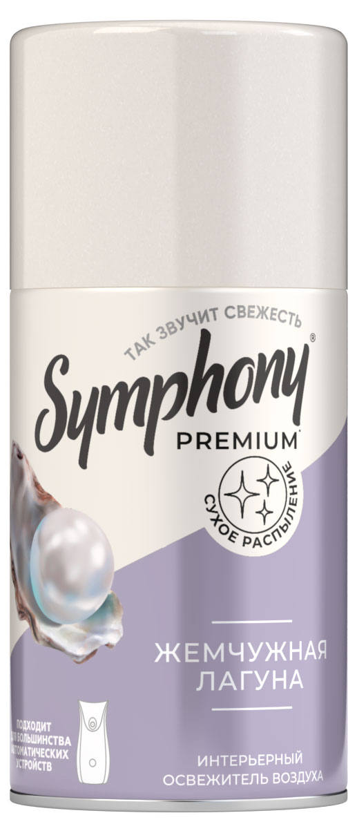 

Освежитель воздуха Symphony Жемчужная лагуна, 250 см3