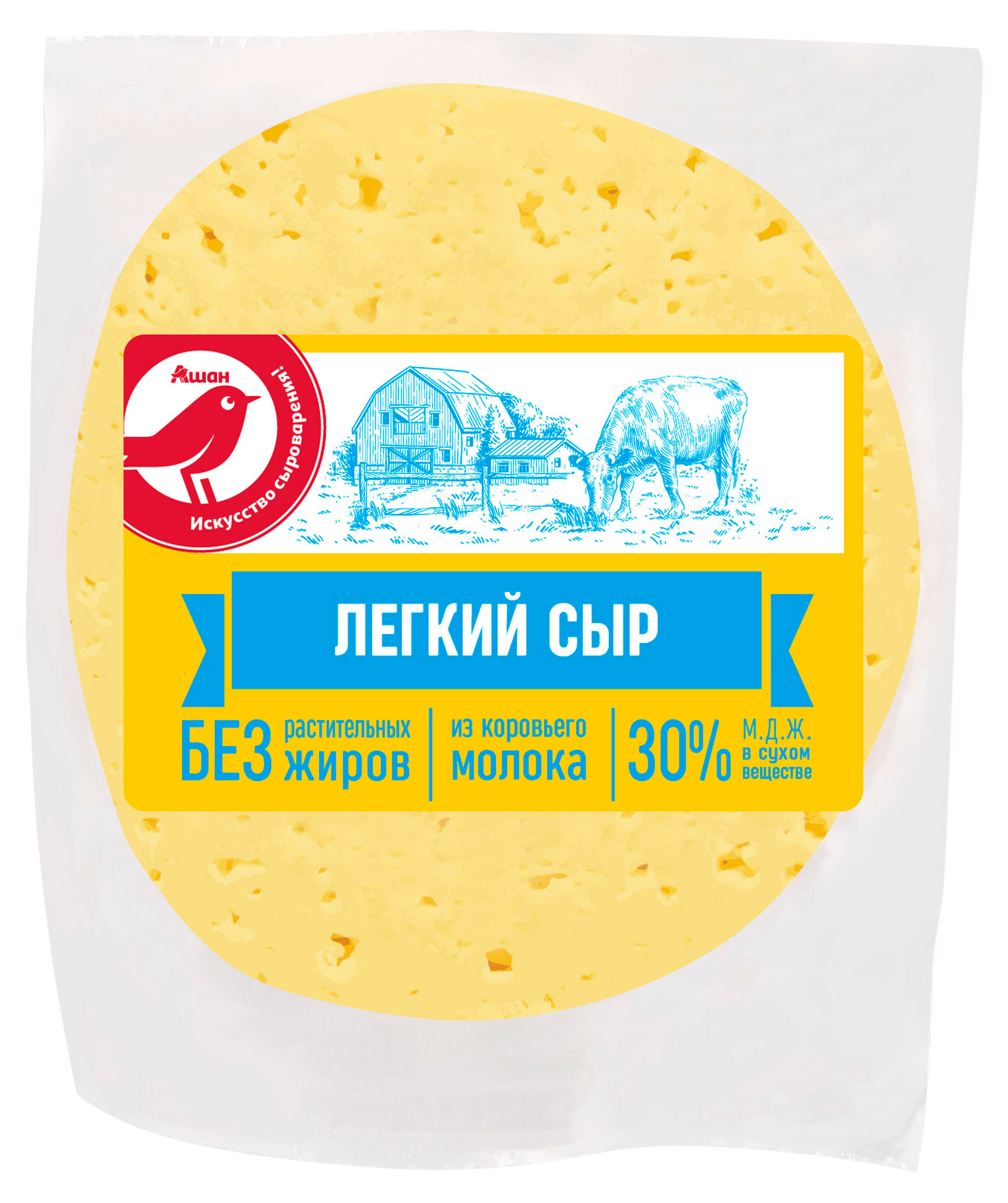 Изображение товара Сыр полутвердый АШАН Красная птица легкий 30% БЗМЖ, ~ 500 гр