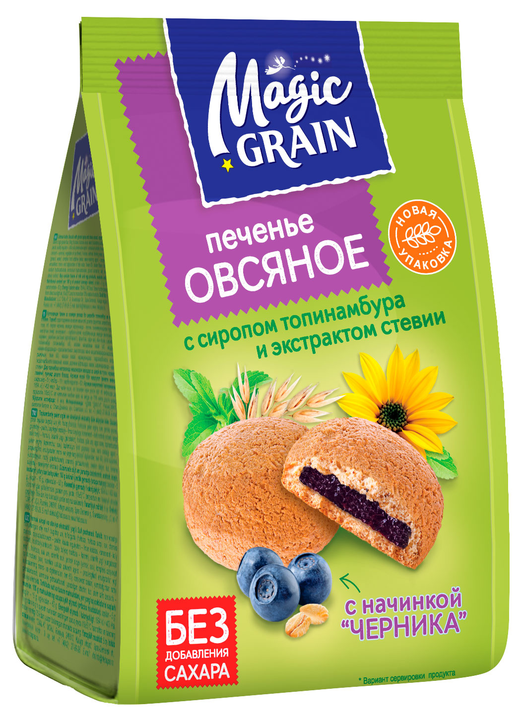 

Печенье Magic Grain овсяное с черникой и сиропом топинамбура на стевии, 180 гр