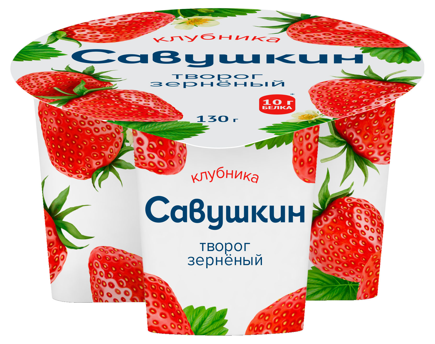 

Творог зерненый сладкий Савушкин клубника 5% БЗМЖ, 130 г