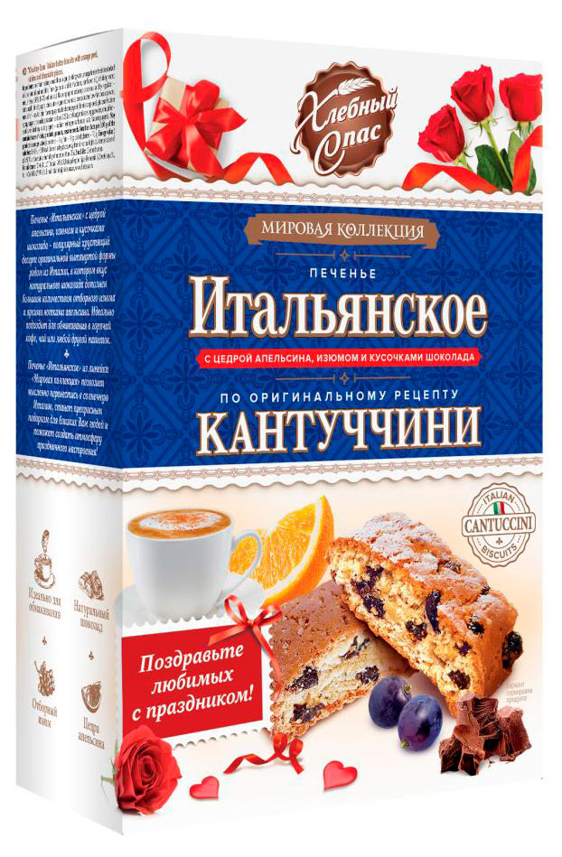 

Печенье Хлебный Спас Итальянское с цедрой апельсина, 180 г