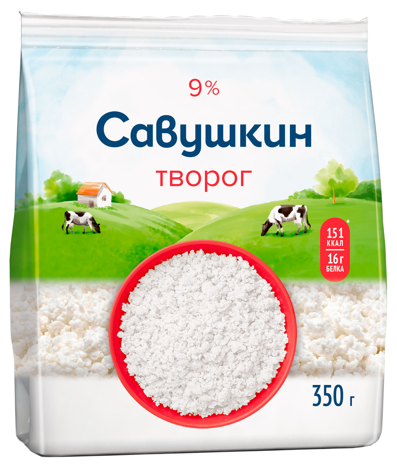 

Творог рассыпчатый Савушкин 9% БЗМЖ, 350 г