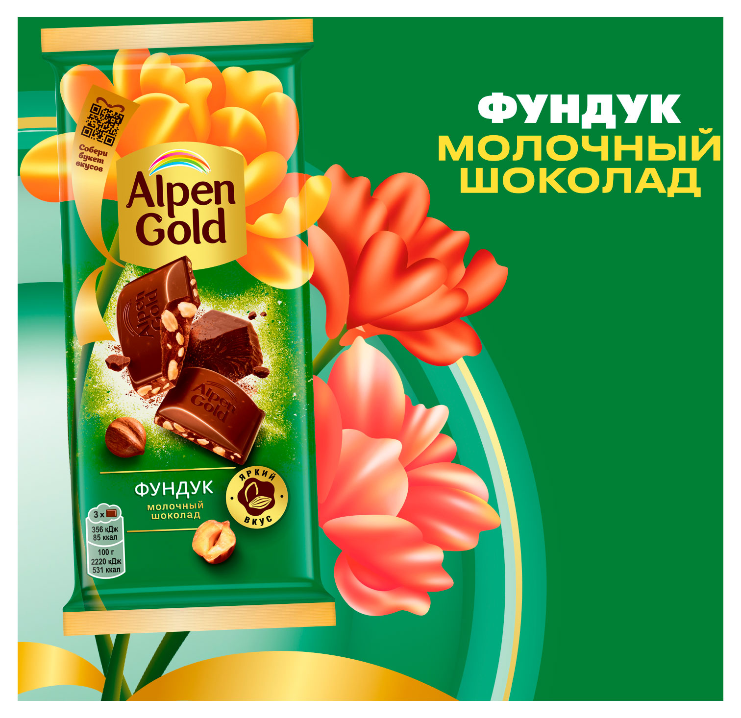 https://www.auchan.ru/files/original/34700040