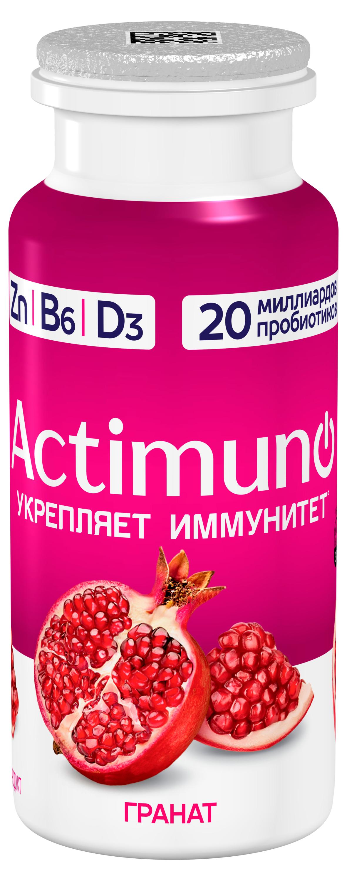 

Продукт кисломолочный Actimuno Гранат 1,5%, 95 г