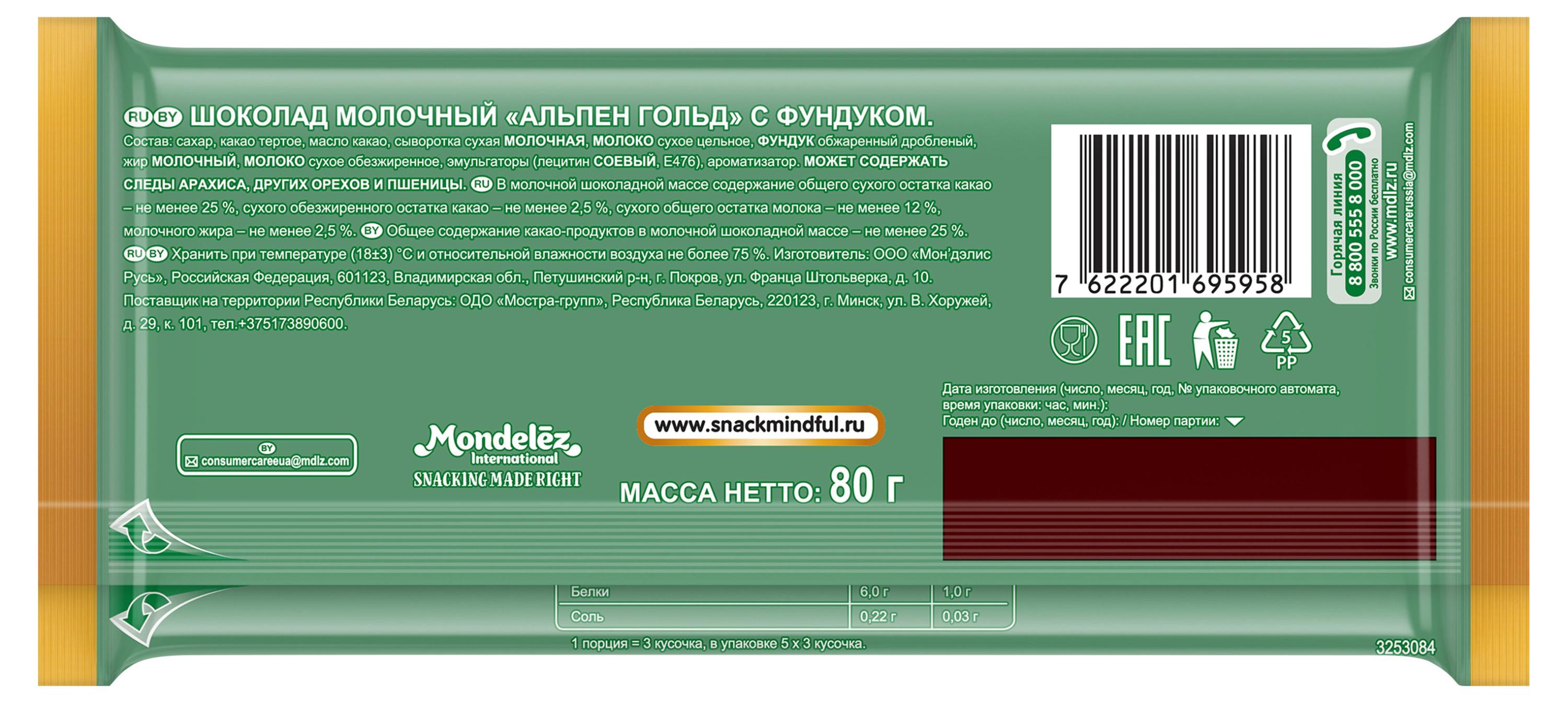 https://www.auchan.ru/files/original/34700064