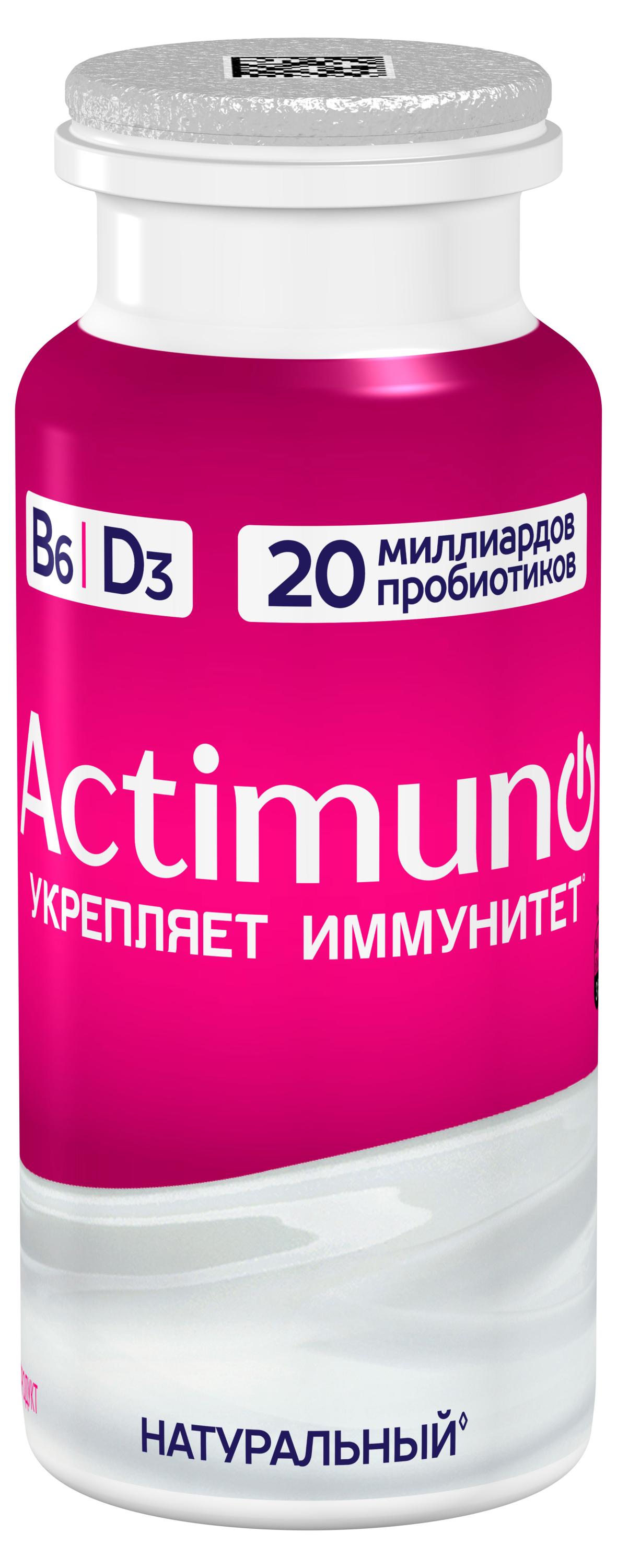 

Продукт кисломолочный Actimuno Натуральный 1,5%, 95 г