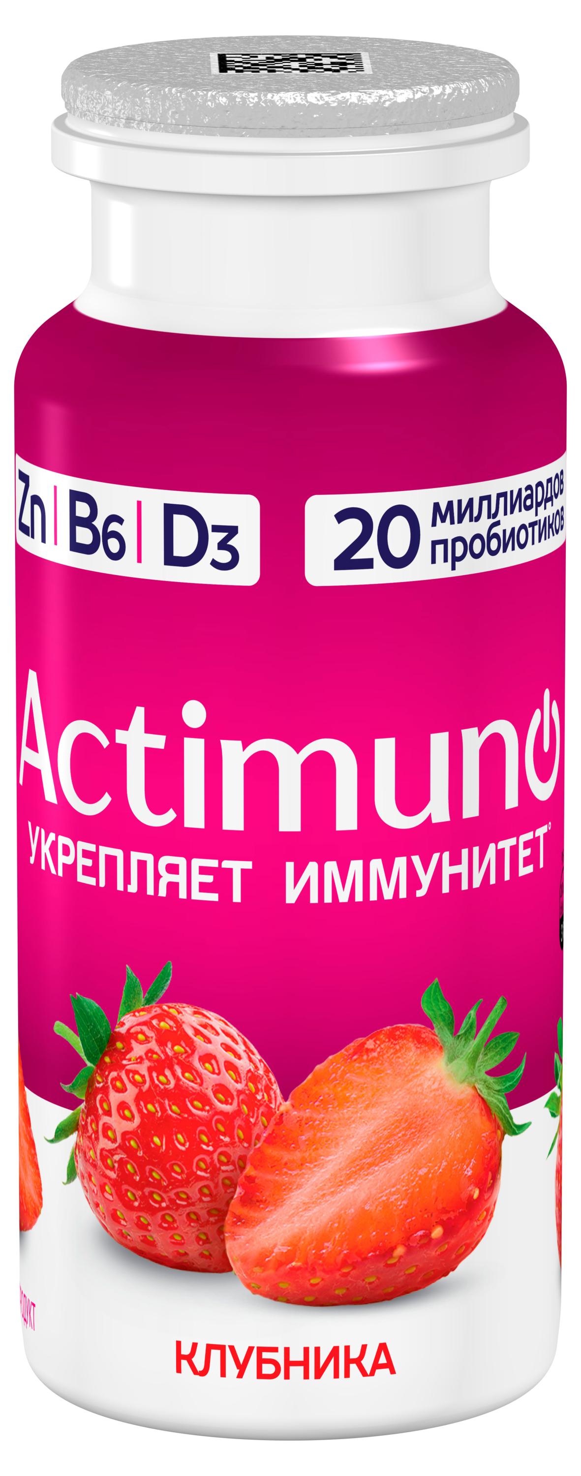 

Продукт кисломолочный Actimuno Клубника 1,5%, 95 г