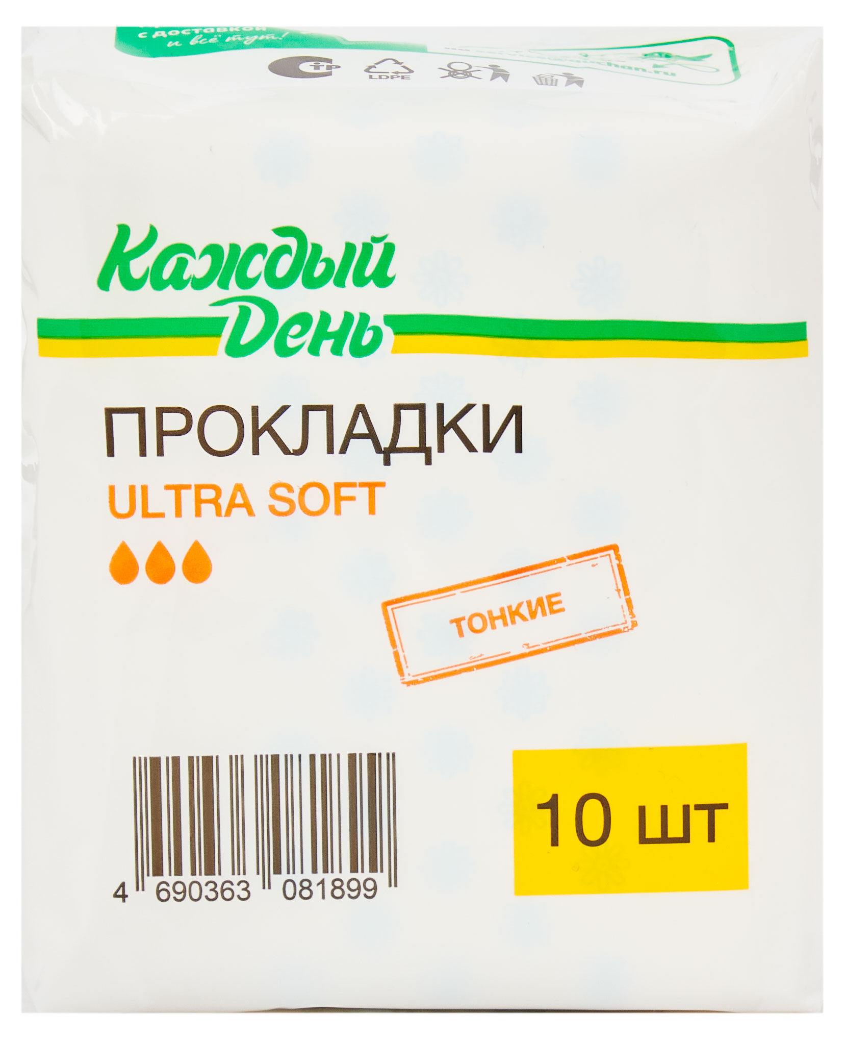 

Прокладки гигиенические Каждый день Ultra супертонкие впитывающие 3 капли, 10 шт