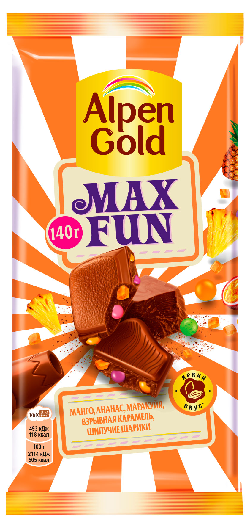 

Шоколад молочный Alpen Gold Maxfun c фруктовыми кусочками и взрывной карамелью, 140 г