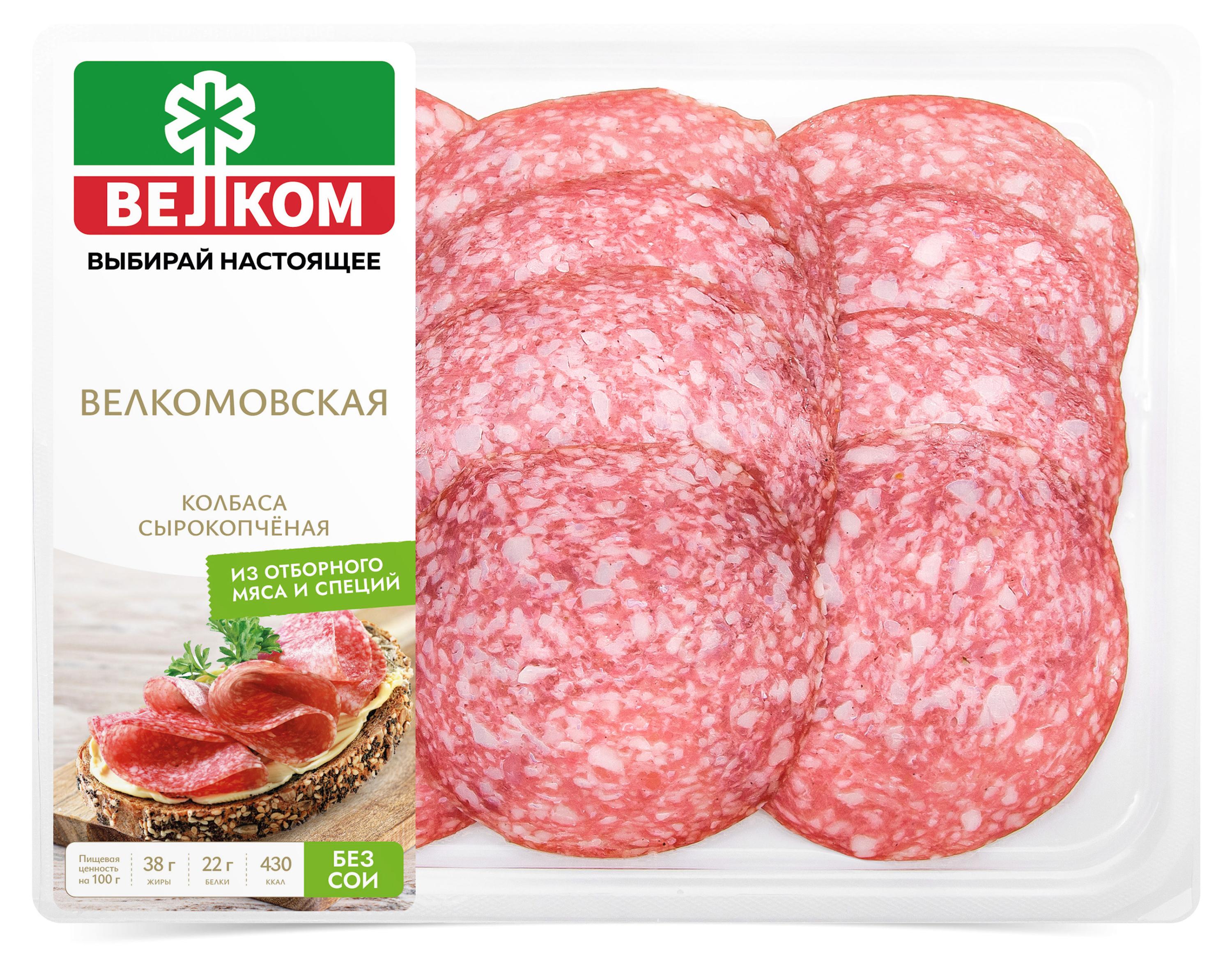 

Колбаса сырокопченая ВЕЛКОМ Велкомовская нарезка, 90 г