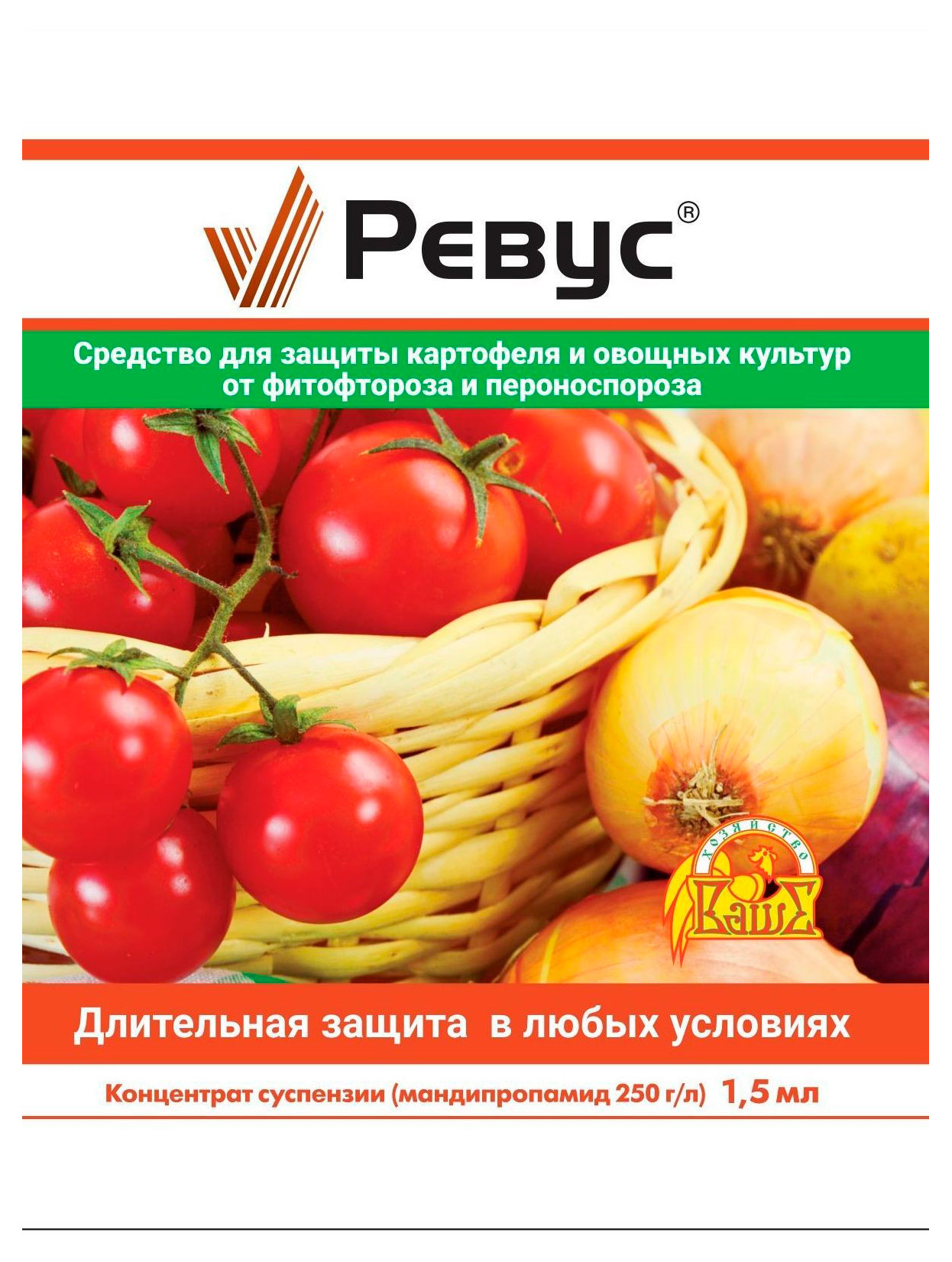 

Удобрение для картофеля Ревус, 1,5 мл