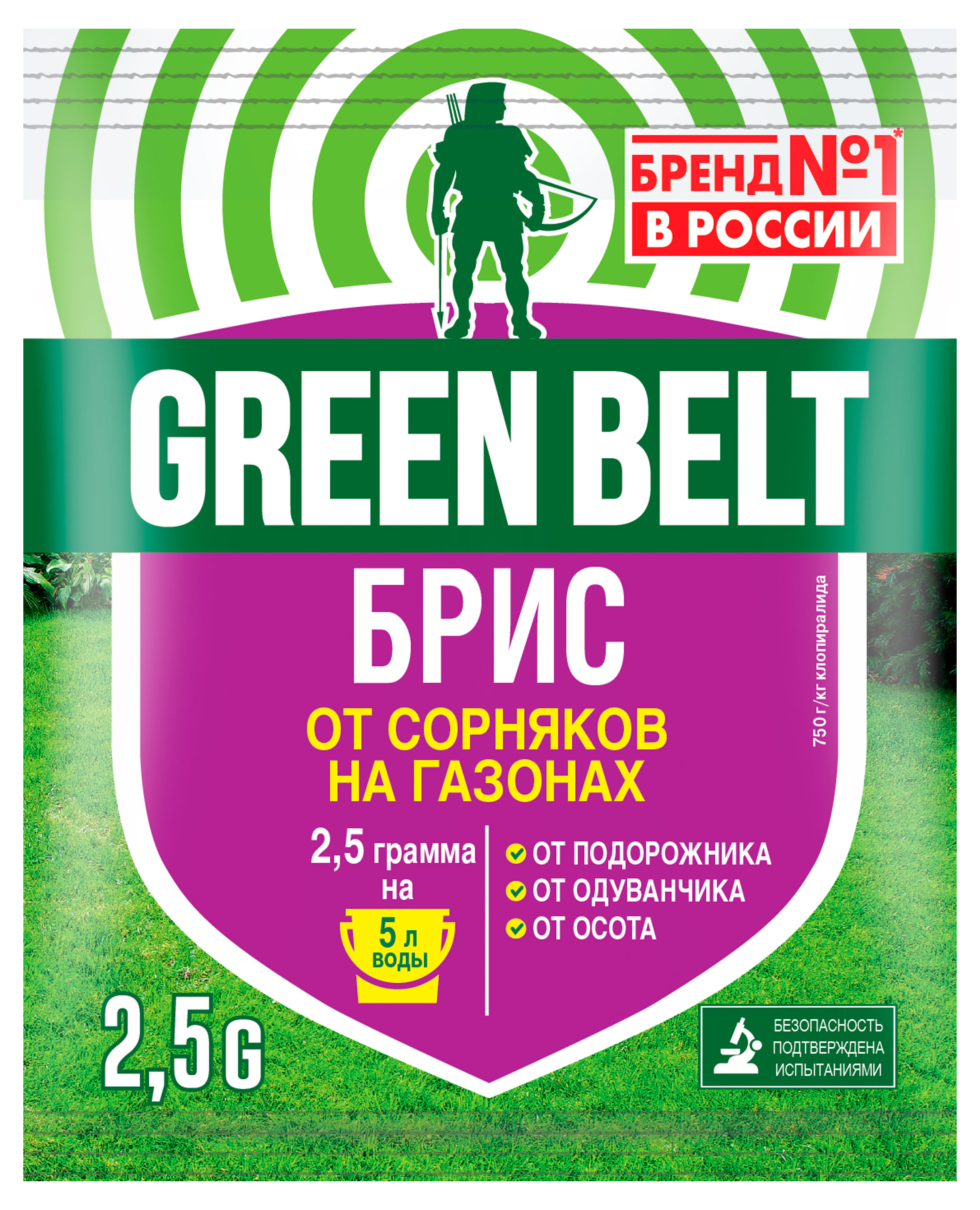 

Средство от сорняков на газонах GREEN BELT Брис, 2,5 г
