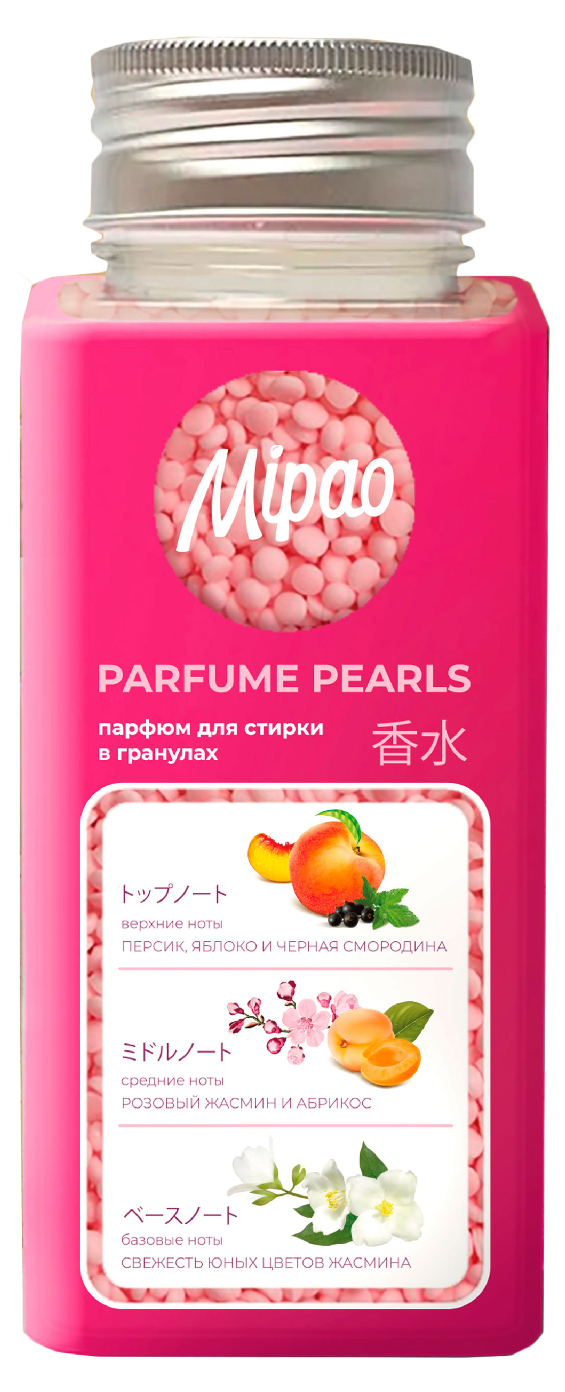 

Кондиционер парфюм в гранулах для стирки Mipao, 200 г