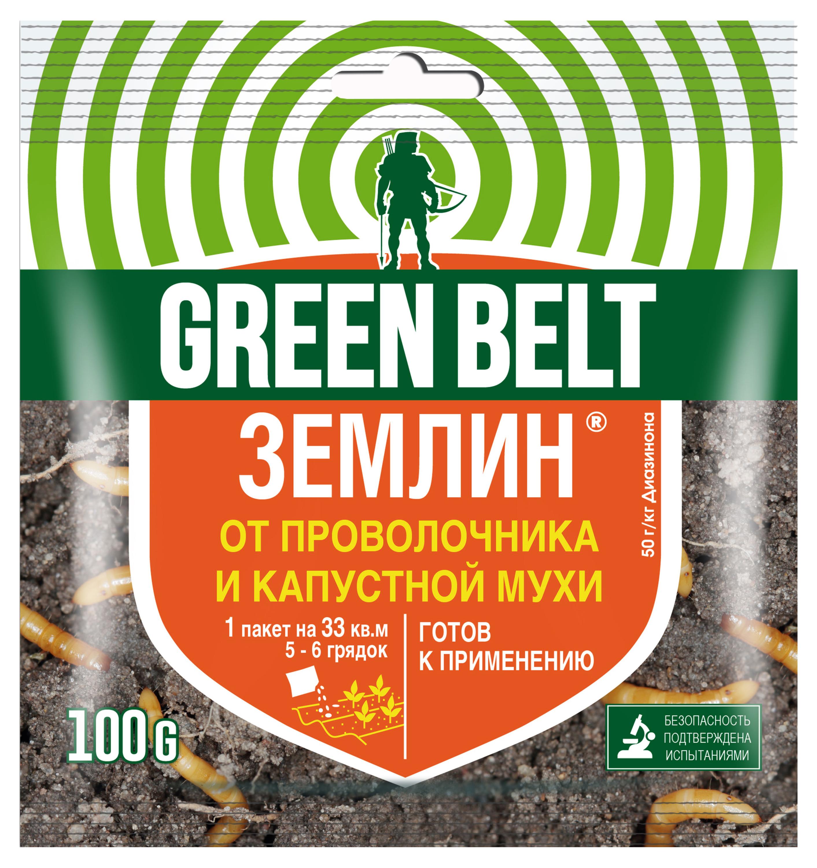 

Средство от проволочника и капустной мухи GREEN BELT Землин, 100 г