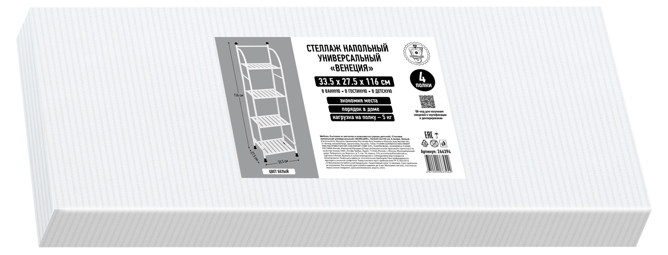 https://www.auchan.ru/files/original/34701900