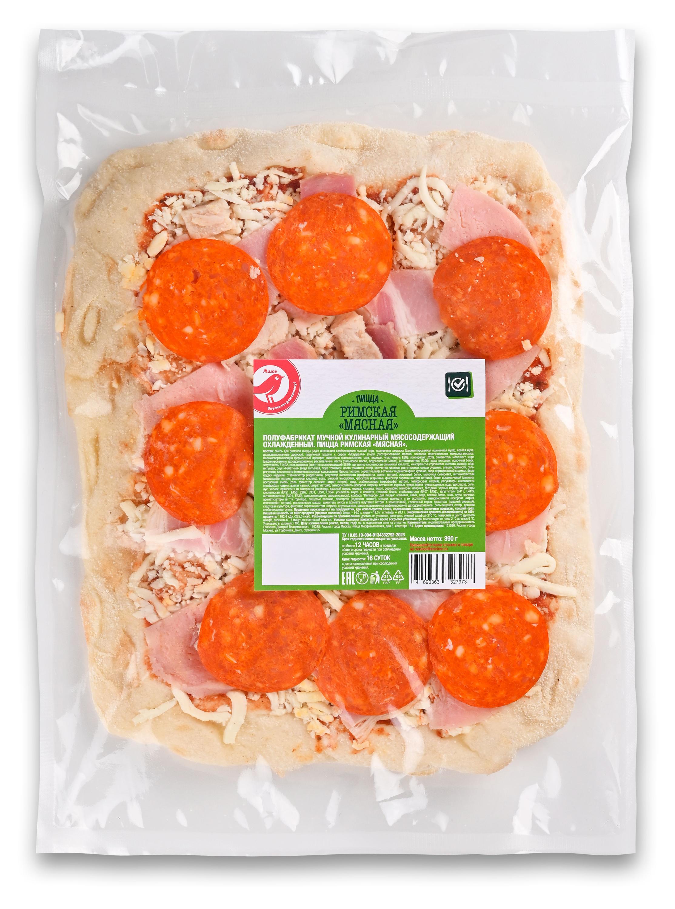 

Пицца АШАН Красная птица Римская Мясная, 390 г