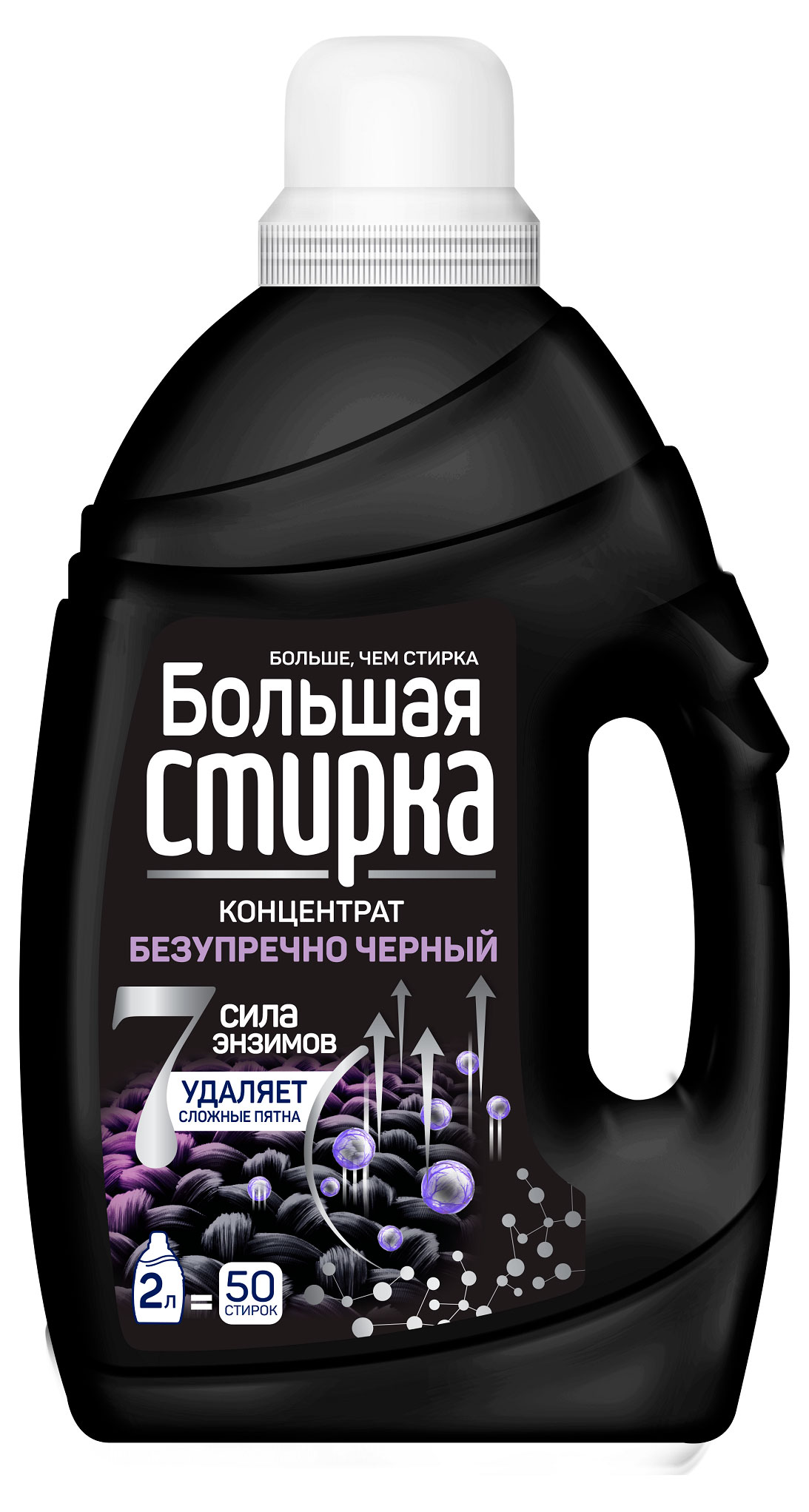 

Гель для стирки Большая Стирка Black, 2 л