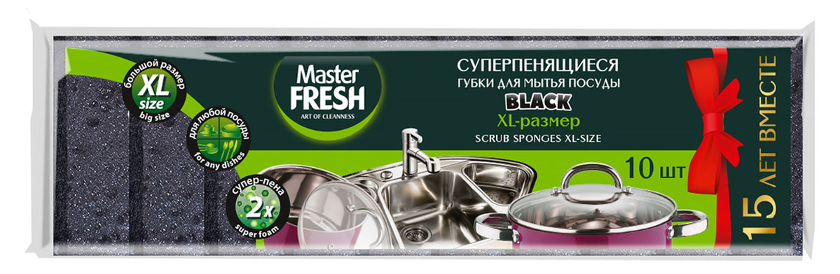 

Губки для мытья посуды Master Fresh Black XL, 10 шт