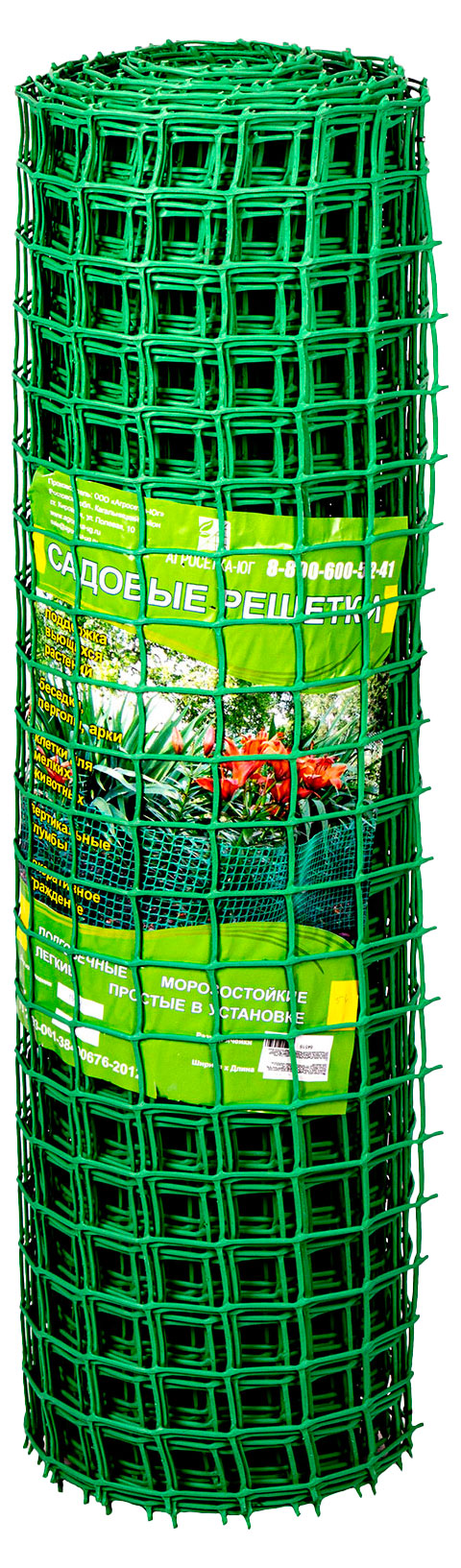 

Решетка садовая заборная пластиковая в рулоне, 1х20 м