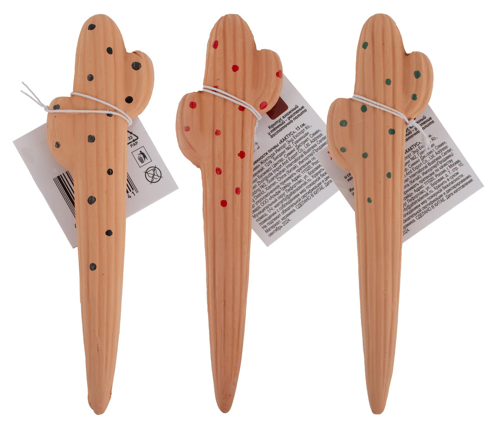 https://www.auchan.ru/files/original/34704162