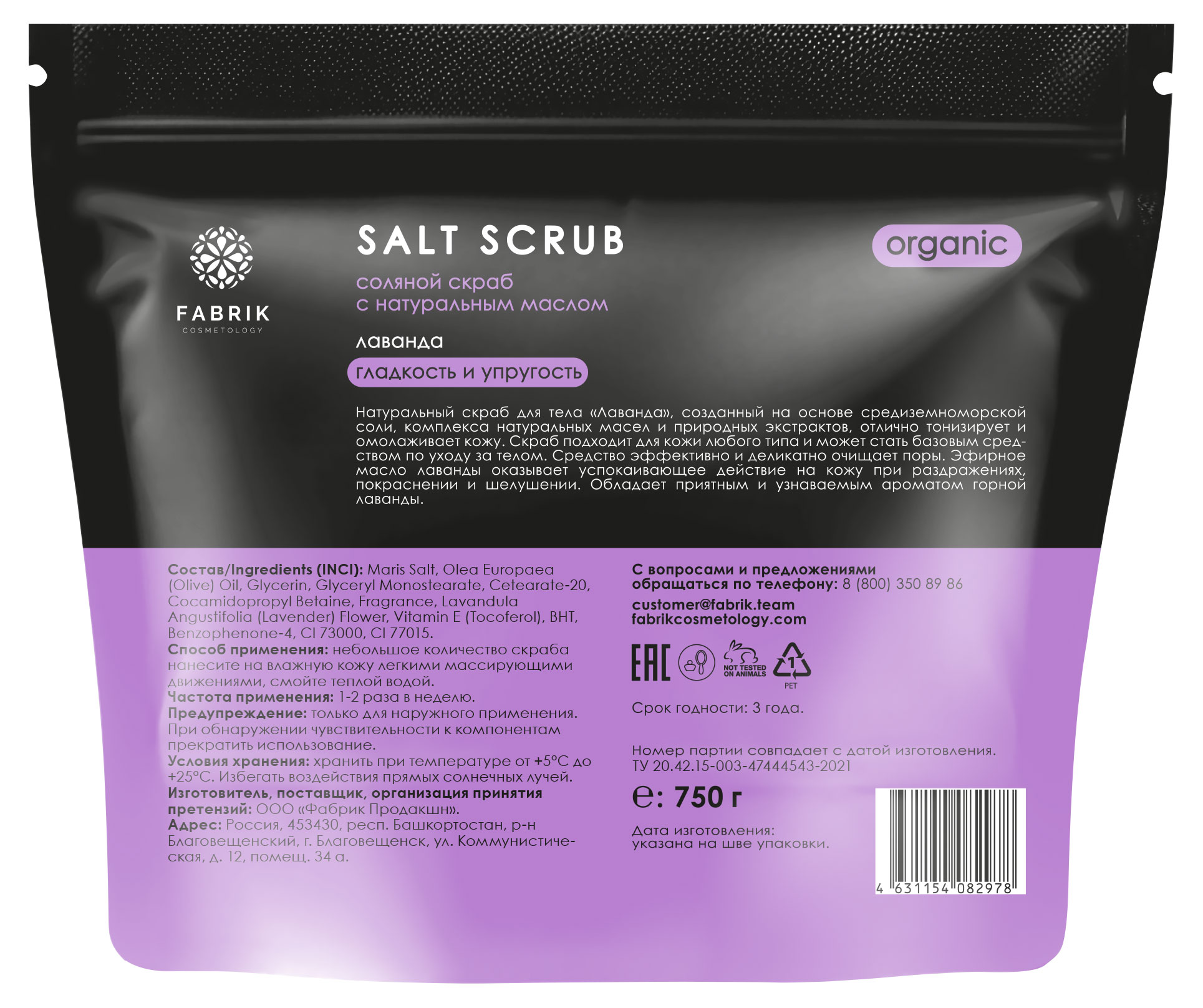 https://www.auchan.ru/files/original/34704171