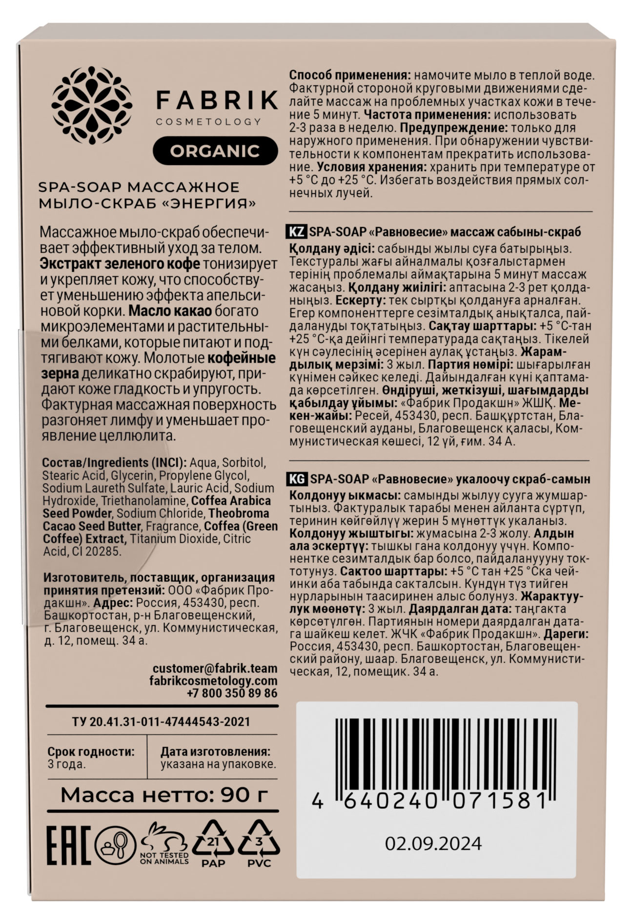 https://www.auchan.ru/files/original/34704348