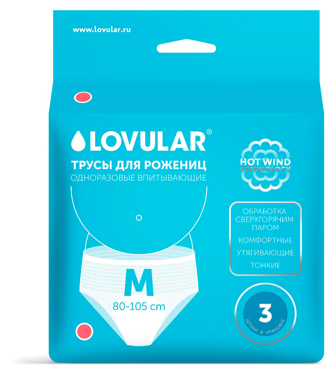 

Трусы для рожениц Lovular одноразовые впитывающие M, 3 шт