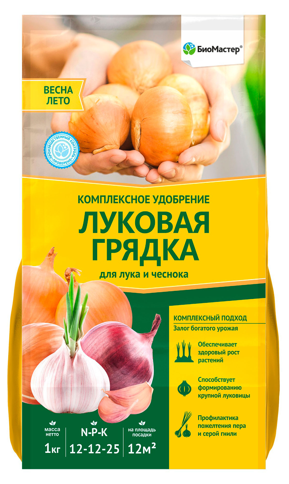 

Удобрение для лука и чеснока БиоМастер Луковая грядка, 1 кг