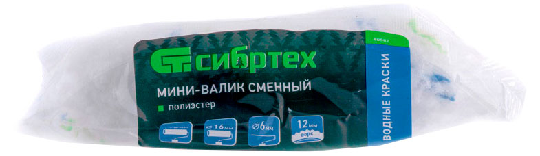 Изображение товара Мини-валик сменный «Сибртех» Водные краски, 110 мм